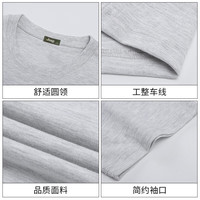 吉普（JEEP）短袖2025夏季简约宽松休闲男士圆领纯棉T恤纯色上衣 M 白色