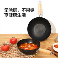 乐扣乐扣迷你小铁锅炒锅无涂层家用炒菜平底燃气灶电磁炉一人食轻 【20CM】带盖（1人用）黑色 CCI3205