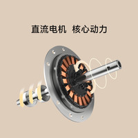 OPPLE/欧普照明 全冰风系列 隐形风扇灯