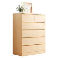 百裕达 斗柜五斗柜储物柜客厅靠墙收纳柜卧室抽屉柜简约现代五斗橱 4层 60*40*90cm 暖白+黑色 组装