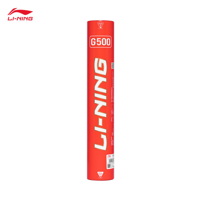 李宁 LI-NING G500羽毛球系列77速鹅毛羽毛球AYQR010 白色