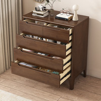 百裕达全实木斗柜客厅简约收纳柜家用五斗柜六斗卧室门口入户储物柜边柜 6斗柜胡桃色 长1.2米宽40高78