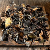 目海 福建宁德 白茶 贡眉老白茶散装陈年白茶 口粮茶 2017年老白茶100克*2件