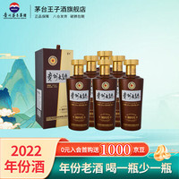 省150元】茅台白酒_MOUTAI 茅台贵州茅台酒飞天茅台2023年500mL 6 省150元】茅台白酒_MOUTAI 茅台贵州茅台酒飞天茅台2023年500mL 6
