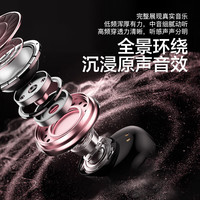  Sabbat/魔宴 环绕HiFi音效 半入耳式无线耳机