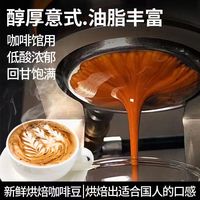 农科院云南咖啡豆现磨手冲咖啡粉阿拉比卡中深度烘焙意式黑咖啡豆
