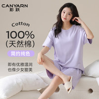 彩跃 女士纯棉短袖短裤睡衣套装