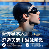 OYOCO HIFI音质 真骨传导蓝牙耳机 32G内存 有线充电 米橘色