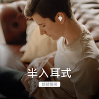  Sabbat/魔宴 无线半入耳式 蓝牙耳机