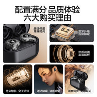  Sabbat/魔宴 环绕HiFi音效 无线蓝牙耳机  x12Ultra 进阶石丨环绕HiFi音效 有线充电 Type-C