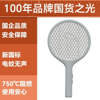 【关注立减5】虎辉充电式电蚊拍家用强力灭蚊长效诱蚊驱蚊