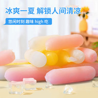 喜之郎夏日奇冰 棒棒冰碎冰冰儿童休闲零食脆脆冰S 脆脆冰棒冰85ml*22支【分享装】