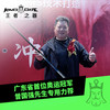 本汀911综合鲫鱼竿鲤鱼台钓手杆钓鱼竿碳素超轻超硬鱼杆