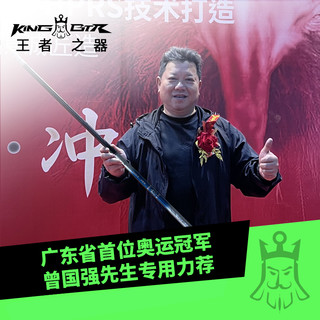 本汀911综合鲫鱼竿鲤鱼台钓手杆钓鱼竿碳素超轻超硬鱼杆