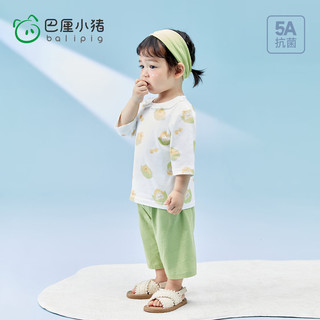 巴厘小猪宝宝家居服夏季七分袖薄款婴幼儿衣服儿童夏天内衣套装女童两件套 玉米兔兔 80