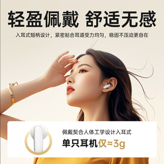  Newmine/纽曼 deepseek AI多语种实时翻 无线蓝牙耳机