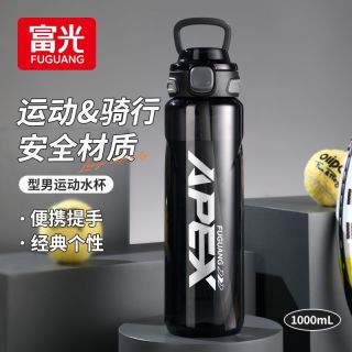 富光运动水杯大容量夏天男女生水壶耐高温高颜值塑料杯防摔