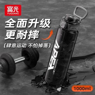 富光运动水杯大容量夏天男女生水壶耐高温高颜值塑料杯防摔