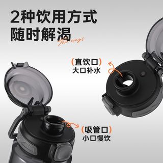 富光运动水杯大容量夏天男女生水壶耐高温高颜值塑料杯防摔