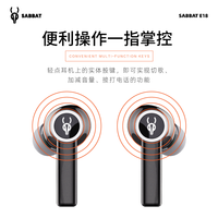  Sabbat/魔宴 圈铁同轴 蓝牙耳机  有线充电 荧惑红 Type-C
