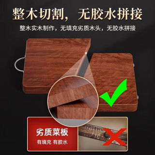 米洛琪整木乌檀木菜板厨房家用加厚耐砍切菜板砧板实木案板 【甄选木芯】38*26*2.6