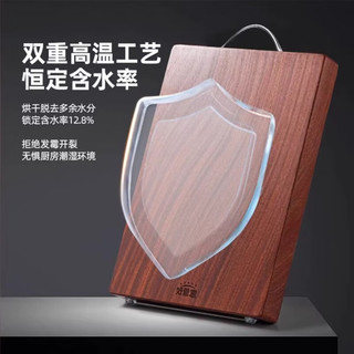 米洛琪整木乌檀木菜板厨房家用加厚耐砍切菜板砧板实木案板 【甄选木芯】38*26*2.6