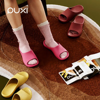 朴西2025柔软女士拖鞋静音室内防滑凉拖鞋厚底增高可外穿拖鞋男 树莓红 35-36