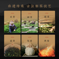 安溪铁观音安溪铁观音 2024年秋茶特级乌龙茶兰花香清香型口粮茶便携装