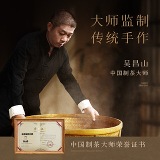 安溪铁观音安溪铁观音 2024年秋茶特级乌龙茶兰花香清香型口粮茶便携装 苍山阁-祥华口粮500g【2袋】 150g
