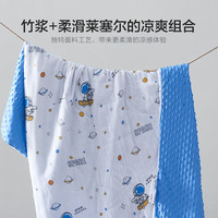 水星家纺夏被莱赛尔再生纤维3D凉感儿童宿舍豆豆凉感被夏凉被 太空滑板【莱赛尔/婴幼儿A类】 120cm×150cm