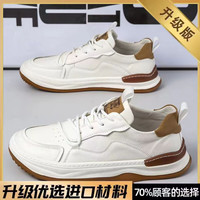 莫诗尼 时尚百搭小白鞋透气软底软面鞋子