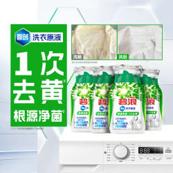 ARIEL 碧浪 洗衣原液50g×4袋