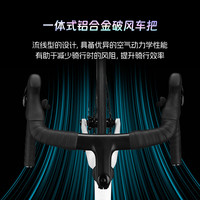 千里达(TRINX)龙卷风700蓝图R9桶轴22速油压碟刹骑行公路车自行车成人男女 龙卷风700-水滴座管 22速 远峰蓝 700C*460mm适160-170cm左右