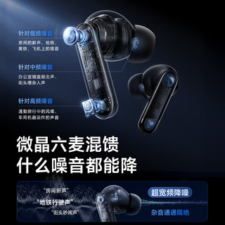 Linklike Halo2 -56dB降噪 黑色 蓝牙耳机
