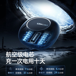 Linklike Halo2 -56dB降噪 黑色 蓝牙耳机