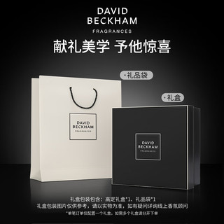 DB DAVID BECKHAM大卫贝克汉姆天性不羁男士淡香精 持久留香 生日礼物送男友礼盒装 【本能系列】天性不羁淡香精50ml