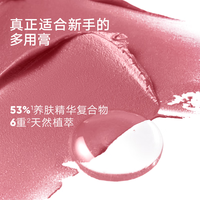 橘朵(Judydoll)水感精华多用膏腮红口红高光眼影提亮滋润出游季#W02气血很足