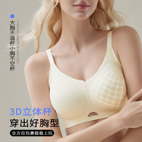 都市丽人内衣女小胸聚拢显大无痕上托提拉防下垂收副乳简约光面文胸罩 浅兰 M 34/75ABC 体重90-105斤