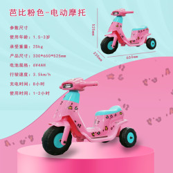 ROLLPLAY 美国rollplay如雷儿童电动摩托车男女孩骑行三轮车可坐人宝宝玩具