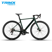 千里达(TRINX)龙卷风700蓝图R9桶轴22速油压碟刹骑行公路车自行车成人男女 龙卷风700-水滴形座管 22速 星河绿 700C*500mm适178-185cm左右