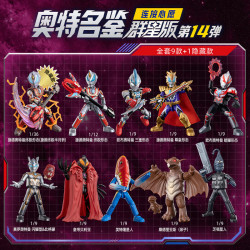 布鲁可积木 奥特名鉴群星版系列 73114 GV-14 连接心愿