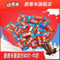 脆香米 牛奶巧克力夹心散装500g