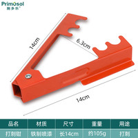 施多乐 鲜花保鲜营养液 HBX-001 鲜花保鲜剂 10ml*10包 通用型