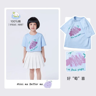 迷你巴拉 MINI BALA 巴拉童装儿童短袖t恤男童女大童上衣宝宝夏装裤子上衣潮
