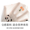 贝乐咿婴儿夏季衣服包屁衣无骨短袖夏装新生儿纯棉哈衣宝宝三角护肚睡衣 花草熊-6442 90cm