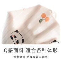 贝乐咿婴儿夏季衣服包屁衣无骨短袖夏装新生儿纯棉哈衣宝宝三角护肚睡衣 白熊猫-5271 59cm 59码