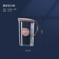 贝合 BH0365 塑料冷水壶 1.5升 粉色