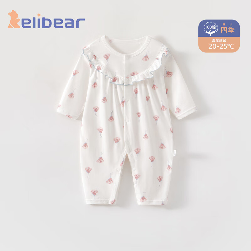 颗粒熊（KELIXIONG）夏季新款婴儿衣服时尚宝宝长袖连体衣儿童哈衣简约外出空调服