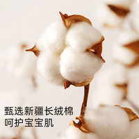 颗粒熊(KELIXIONG)夏季婴儿衣服时尚宝宝长袖连体衣儿童哈衣简约外出空调服 白色 73cm
