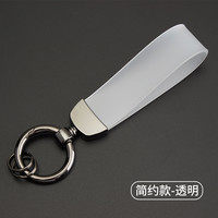 蓝轩 男士腰挂钥匙扣 YSK201912-02